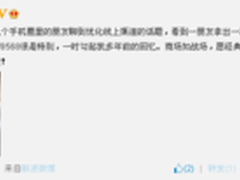 价格秒杀苹果5 飞利浦旗舰翻盖机曝光