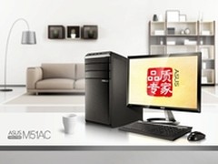 华硕家用台式电脑M51AC京东促销价7699