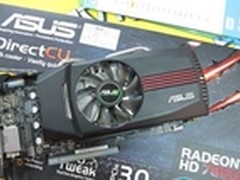 华硕战骑士HD7850游戏显卡售价1299元