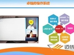 海信电视两大杀手锏