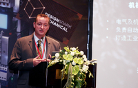 完全免费 RS推出3D实体建模和装配工具