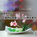 超高性价比第四代智能i5 4670K购买推荐