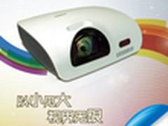 教育演示新视界 ASK S3短焦引领新风尚