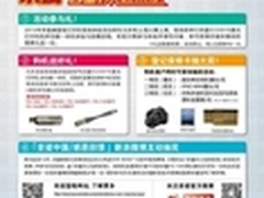 小身材大智慧 购京瓷打印机享多重好礼