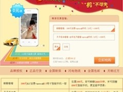 手机KC网络电话 免费通话“软硬”兼施