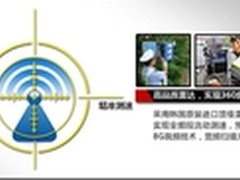 迎中秋 任我游多款产品超值回馈