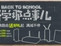 NETGEAR天猫旗舰店满减不停