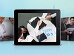 IPAD销售展示工具：高端大气上档次