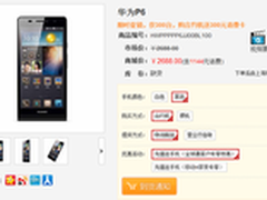 彰显不凡魅力 多款国产智能手机大比拼