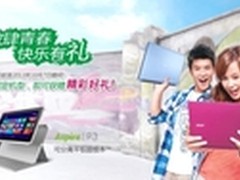 宏碁Aspire V5、E1演绎校园新时尚 