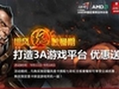 为中秋佳节献礼 镭风易迅给力促销开启