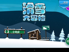 企鹅雪怪老鹰滑雪车！影驰GALAPAD