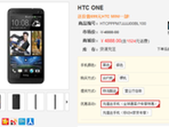 尽情分享超酷体验 多款大牌智能机推荐