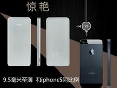 轻薄无负担 中秋出行移动电源选购