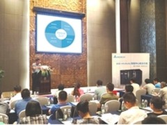 布局新一代数据中心高效能供电解决方案