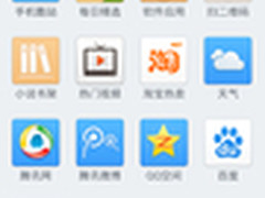 梦想三部曲 QQ浏览器极速体验全解析