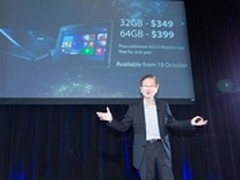 华硕发布全球首款Bay Trail变形笔记本
