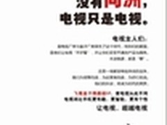 战书门！同洲袁明致业界的公开信   
