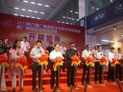 2013广州点金展 飞歌再续智能风！