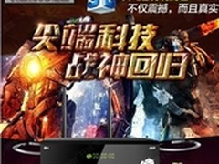 智能3D硬盘播放器 看开博尔Q7炫酷玩法