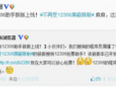 搜狗地图：路上那些事（七）
