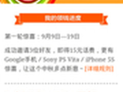 APP用户趋势 流量经营或成未来竞争焦点