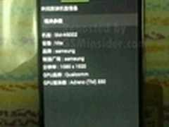 Galaxy Note3联通双卡版跑分结果出炉