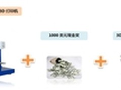 中望3D三维CAD设计比赛赢万元3D打印机