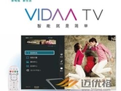 电视靠不靠谱看了你就知道