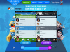 QQ主题、气泡推新片《蓝精灵2》