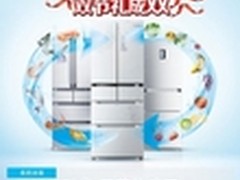 保鲜双时代 双节礼成双