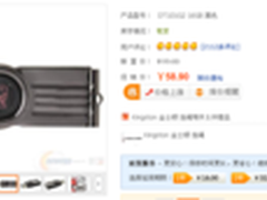 数据储存利器 金士顿101G2 U盘仅需58.9