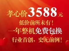 十一淘家电   万元智能电视选购指南