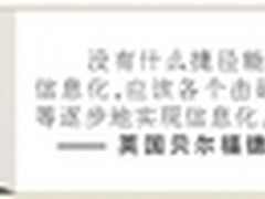 推无纸化医疗办公 “稳”比速度更重要