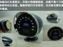 得科DK-183A仪表盘电子狗 动感新体验