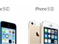 易信用户预约电信新版iPhone有大奖