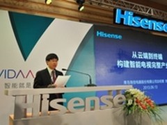 海信 造船出海 构建智能电视完整产业链