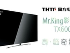 大屏旗舰亮相  同方阵营备战黄金周