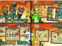 植物大战僵尸2 91助手经典塔防游戏推荐