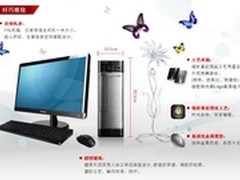极具性价比 武汉联想家悦s505报价2400