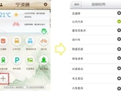 智慧城市渐熟 中兴宁波通塑交通新标杆
