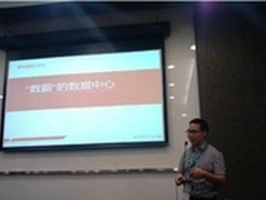 爱数亮相华为云计算大会数据管理新思路
