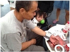 四核惠聚 让梦发生               