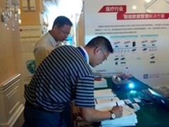 爱数亮相2013年湖北省卫生信息网络大会