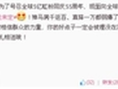 长虹#省多少我来定# 众网友出“损招”