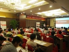 迎战数据未来爱数2013解决方案巡展开展