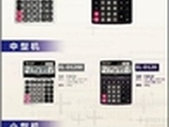 大屏大字大键 夏普计算器办公显身手