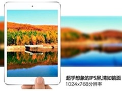 超薄四核平板电脑 翰智Z89性能评析