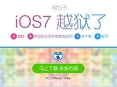 济源将进入全高清数字电视时代
