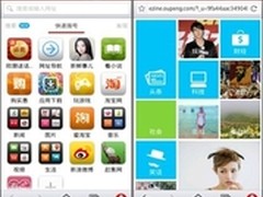 带爸妈一起移动互联 适合老人的手机APP
